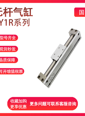 SMC型无杆气缸CY1R40/50X100/200/300/400/500/1000