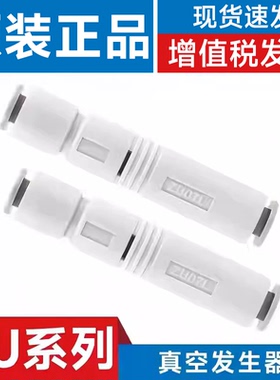 SMC型气动管式真空发生器ZU07S/ZU07L/ZU05S/ZU05L/ZU07/ZU05SA