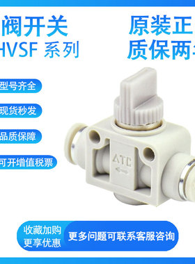 亚德客AHVSF/AHVFS/AHVFF01/02/03/04/06/10-01B/02/04手阀开关