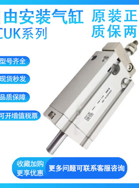 SMC型ZCUK气缸ZCUKC10/ZCUKR10/ZCUKD16-5-10-15-20D-30D ZCUKQ16