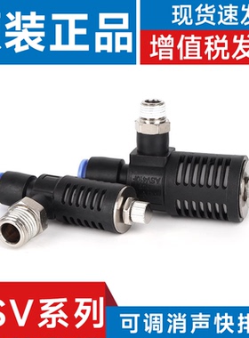 SMC型排气节流阀ASV120F 220F 310 410 510F-01-02-03-04-06-08S
