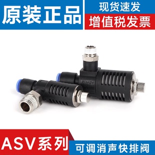 08S 310 510F 410 220F SMC型排气节流阀ASV120F