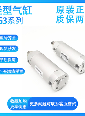 SMC型CG3BN CDG3BN32/40-25/50/75/125/125/150/200短型气缸
