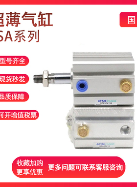 亚德客SSA50/63/80/100/125/140/160-5/10/15/20/25/40单动气缸