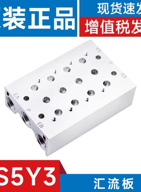 SMC型汇流板SS5Y3-20-02-03-04-05-06-07-08-09-10-11-12-13盖板