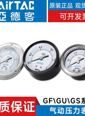 亚德客原装压力表F-GU/GF/GS/4010/4004/5010/5004/6010/6004M
