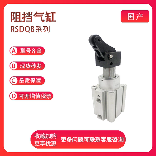 smc阻挡气缸型号齐全