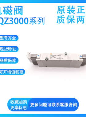 SMC型电磁阀VQZ3150-5YOZ1/VQZ3150-5Y1/VQZ3150-5YOSB1控制阀