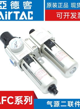 亚德客GAFC200/300/400/500/600C-06/08/10/15/20S/AS/L二联件