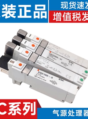 SMC型电磁阀VQ1101/1201/1301/1401Y-5B/5/51-Q/VQ1101Y-51-Q