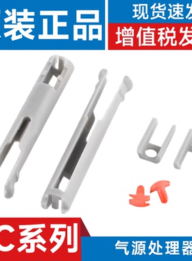 SMC型磁性开关安装支架安装码MRHQ旋转手指P407090-1 P407060-1