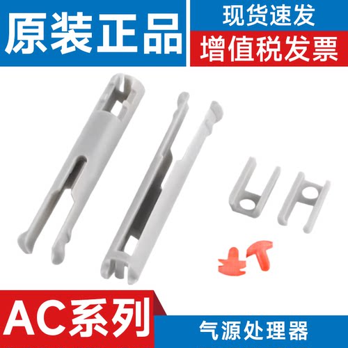 旋转手指气缸磁性开关支架