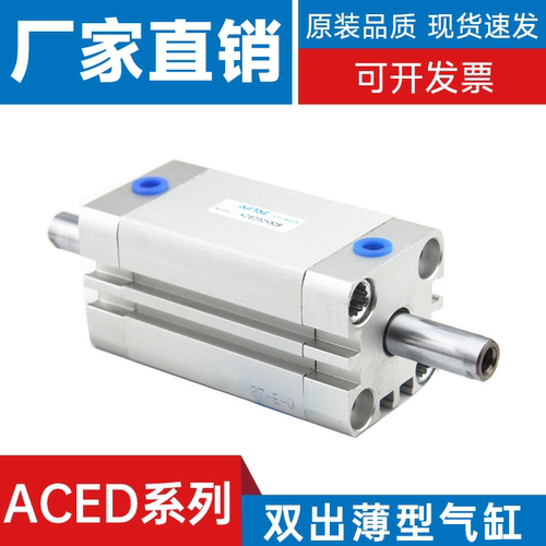 亚德客ACED80/100/125