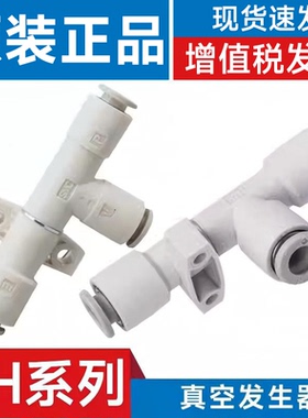 SMC型真空发生器ZH05/07/10/13/15/18/20DSDL-06/08/10/12-16