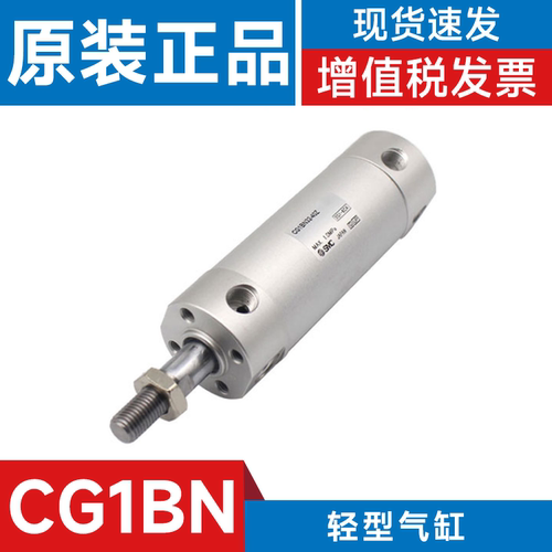 SMCCG1BA50300/400气缓冲