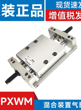 SMC型 CXWM CDBXWM CDPXWM16-25-50-75-100-125-150 滑动单元气缸