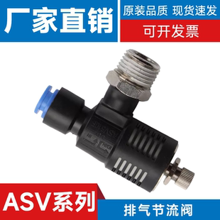 220F SMC型排气阀ASV120F 510F 410F 310F