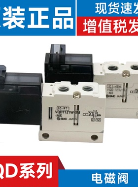 SMC型电磁阀VQD1151V/U/W-6L/5L/5M/5LO/5MO-M5/VQD1151V-6L-M5