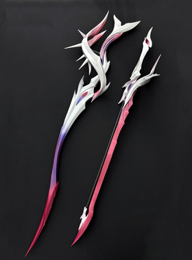 崩坏星穹铁道海瑟音cos武器道具剑双剑琴剑弓剑cosplay三段拆分