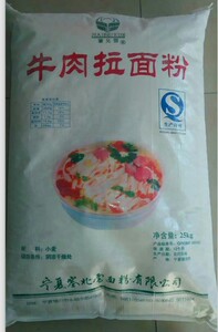 宁夏塞北雪面粉牛肉拉面粉大袋子25公斤装小麦饺子袋装