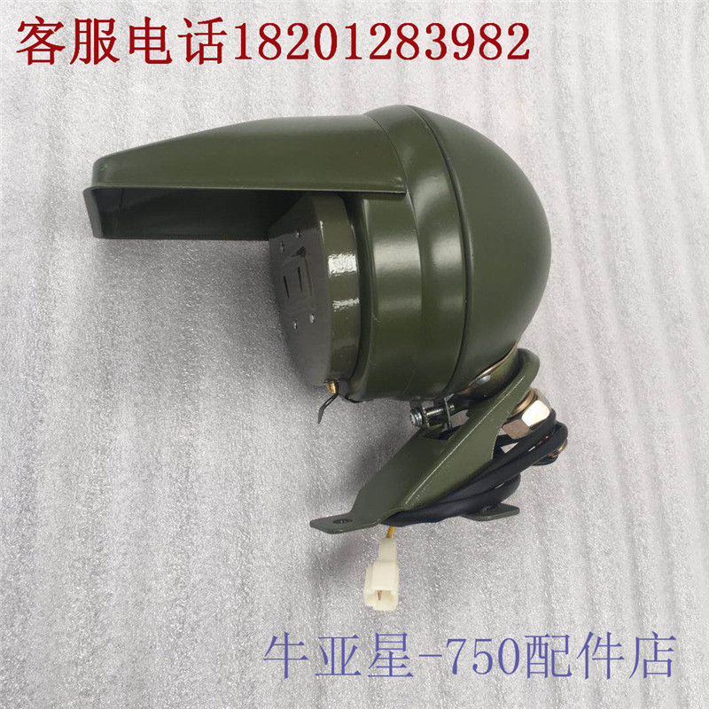 长江750配件改装侉子海陵防空灯