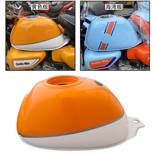 双狮斯托纳猿猴125/150两轮侧三轮侉子摩托车 原厂配件 油箱