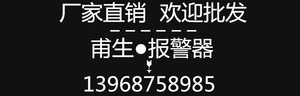 高分贝报警器喇叭塔吊喇叭220V24V12V消防警报大功率电笛语音喇叭