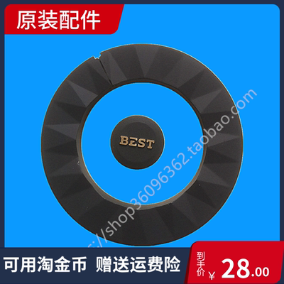 适用百得燃气灶Q621B DZ29B DZ33B点火针热电偶大小火盖配件原装