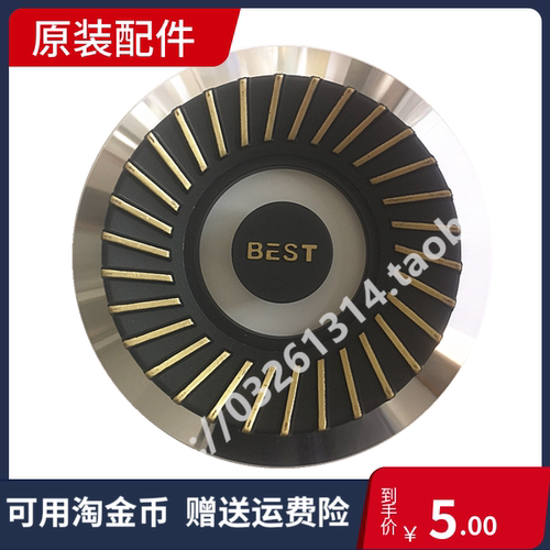 适用百得Q613B 11202/6 T900/1/2燃气灶大小火盖点火分火器配件