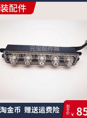 适用百得油烟机C510A U18 C301 触摸按键 琴键开关 控制板