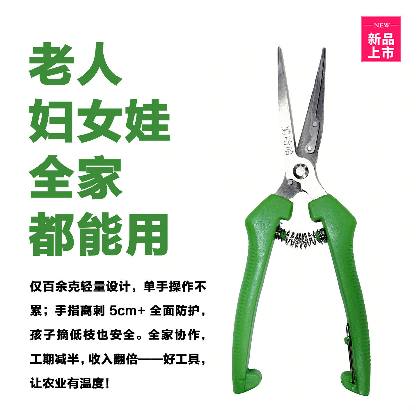 摘花椒专用神器图片，摘花椒剪刀怎么选？剪花椒收摘专用手套超薄