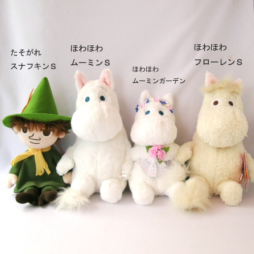 Peluche manga en peluche Moomin - Ref 2694839 Image 1