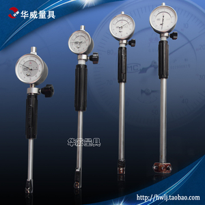 正品上海安亭上自九内径百分表10-18-35-50-160内径量表 量缸表