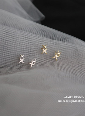 AimeeDesign 通体925纯银 镶钻四角星星 小巧精致百搭学生耳钉