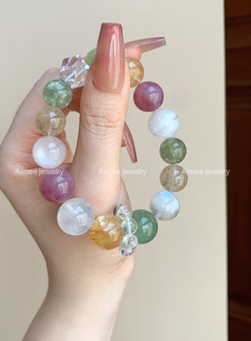 青提杏韵丨天然多宝水晶手串手链设计款diy定制 情绪 正缘 招财