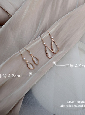 AimeeDesign 【雨滴】14k包金亚克力复古气质原创设计珍珠耳环女