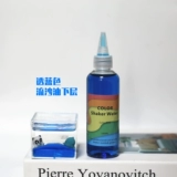 Красочное многослойное масло из зыбучих песков. DIY зыбучие пески, маджонг, материалы ручной работы. Масло из зыбучих песков, многослойное масло для мобильного телефона, текущее конопляное многослойное масло.