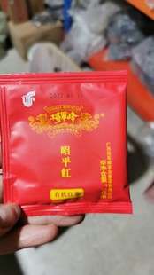 昭平将军峰红茶浓香型茶包6元10袋