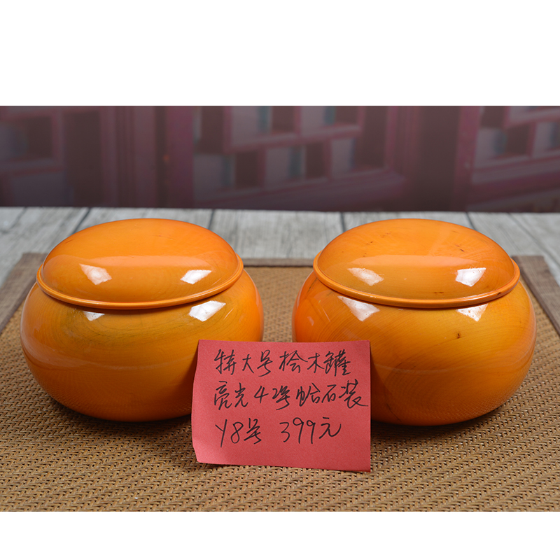 实拍棋罐弈流实拍大号