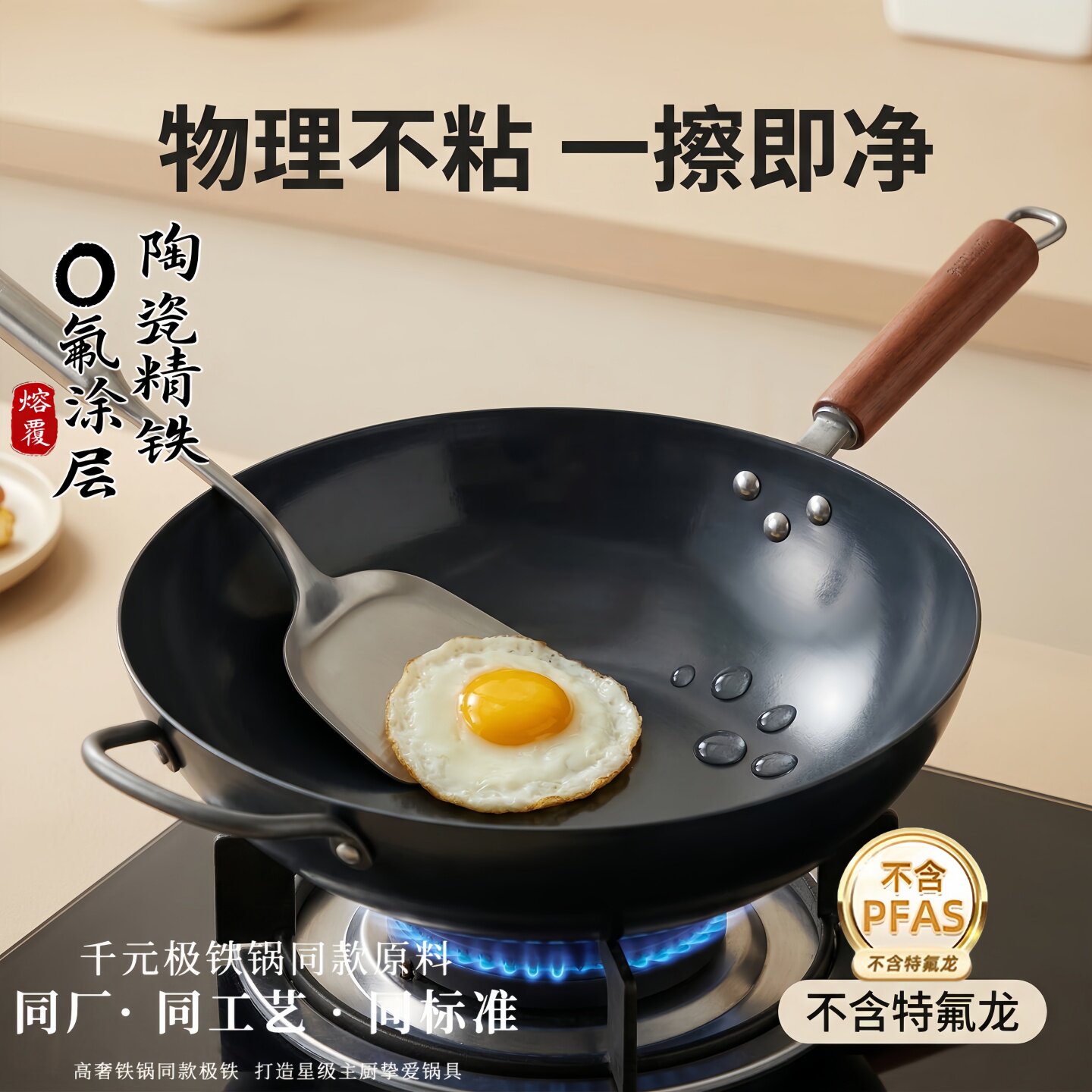 炊大皇陶瓷不粘炒锅 32cm34cm 平底圆底燃气灶电磁炉通用炒菜锅