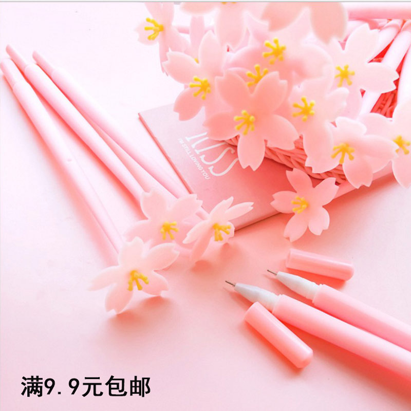 ins粉色少女心樱花0.5花朵软萌
