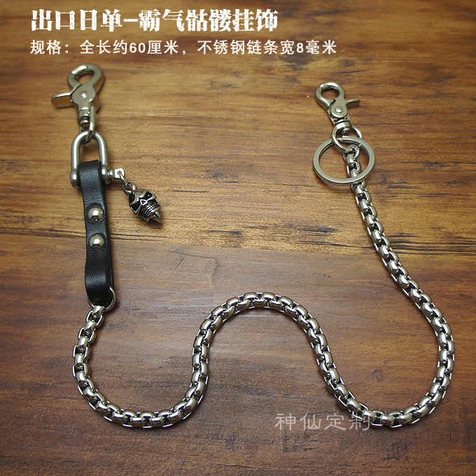 美式304不锈钢机车潮男朋克钱包