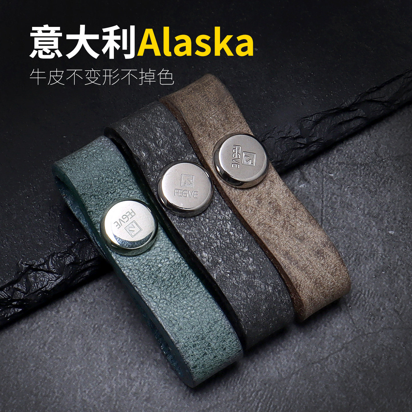 进口牛臀皮汽车钥匙扣连接皮带纯钛合金螺丝不伤钥匙高档牛皮