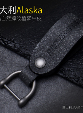 原创真皮手工头层牛皮钥匙扣进口ALASKA牛皮纯钛合金马蹄扣钥匙扣