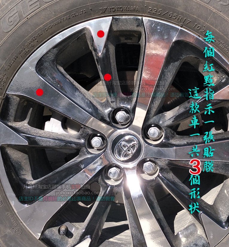 专用于rav4电镀轮毂贴纸镀铬改装饰碳纤维反光车贴划痕修复改色膜