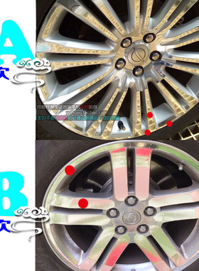 用于克莱斯勒300c电镀轮毂贴纸镀铬改装饰碳纤维反光车贴划痕修复