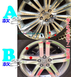 用于克莱斯勒300c电镀轮毂贴纸镀铬改装饰碳纤维反光车贴划痕修复