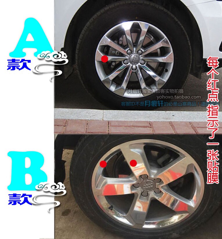 奥迪改装饰非碳纤维划痕修复车贴