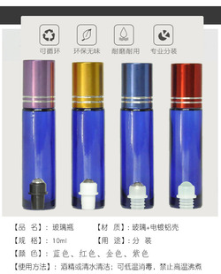 雙紋蓋分裝 整箱 10ml藍(lán)色滾珠瓶 精油空瓶子香水瓶藍(lán)色玻璃瓶 瓶