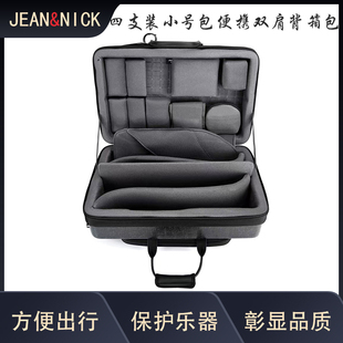 西班牙JEAN&NICK降B调小号随行箱包可装 四支小号包便携双肩背箱子